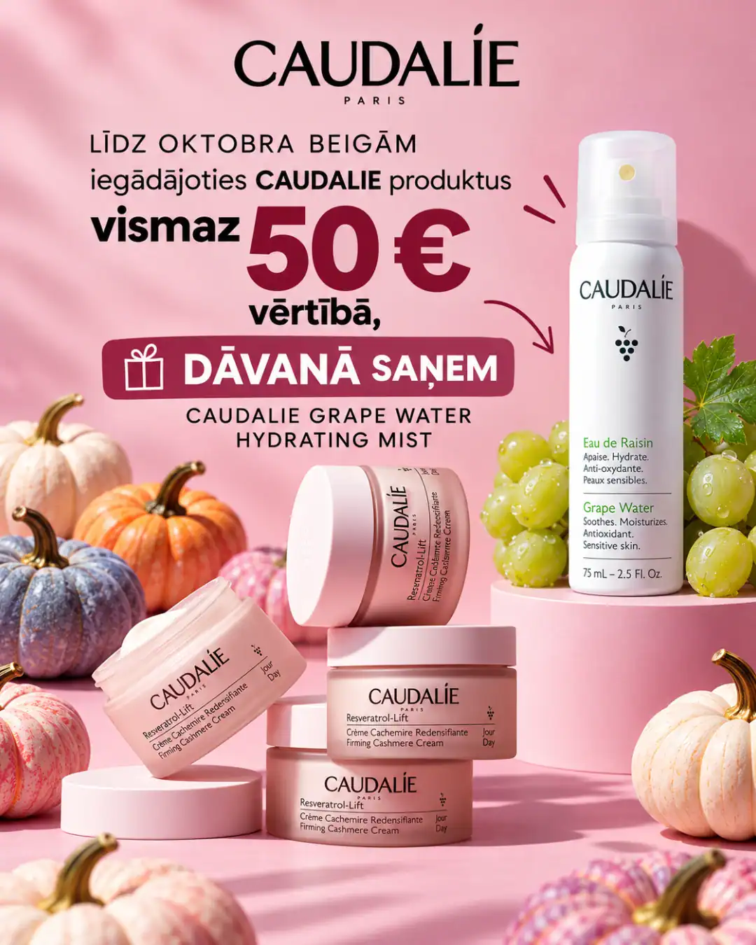 Акция Caudalie в октябре